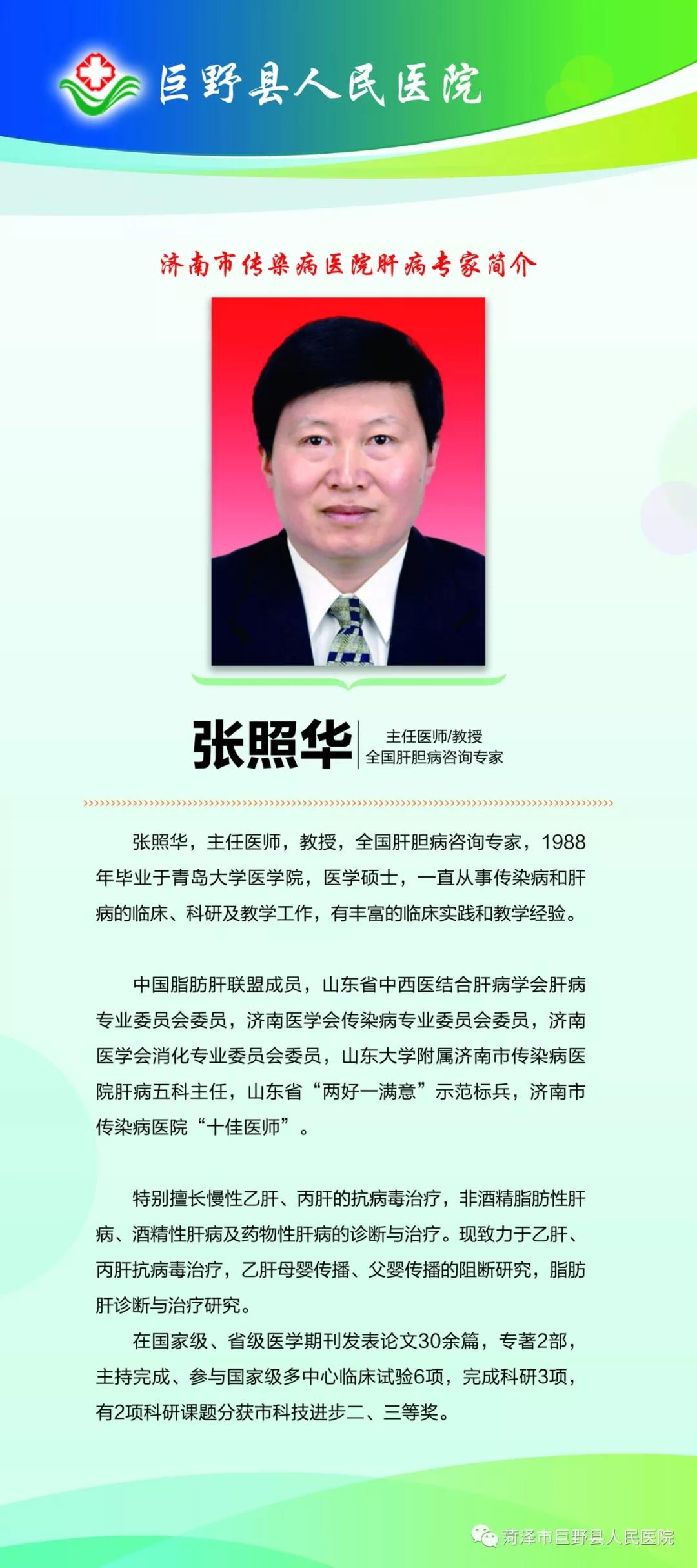 1576803645291614.jpg 微信图片_20191225084834.jpg