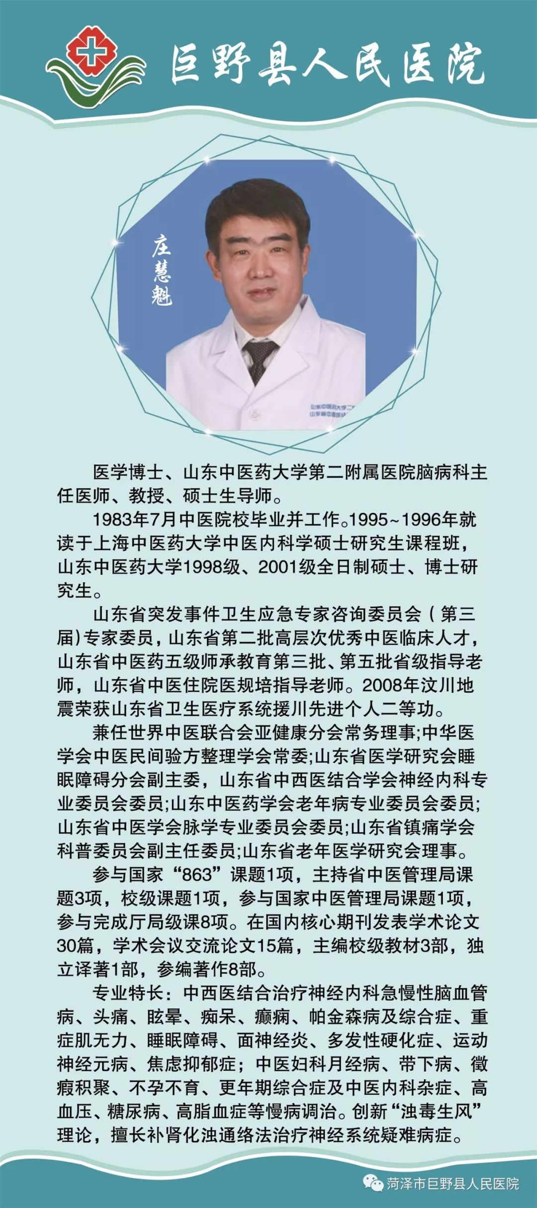 1576803751643478.jpg 微信图片_20191225084809.jpg