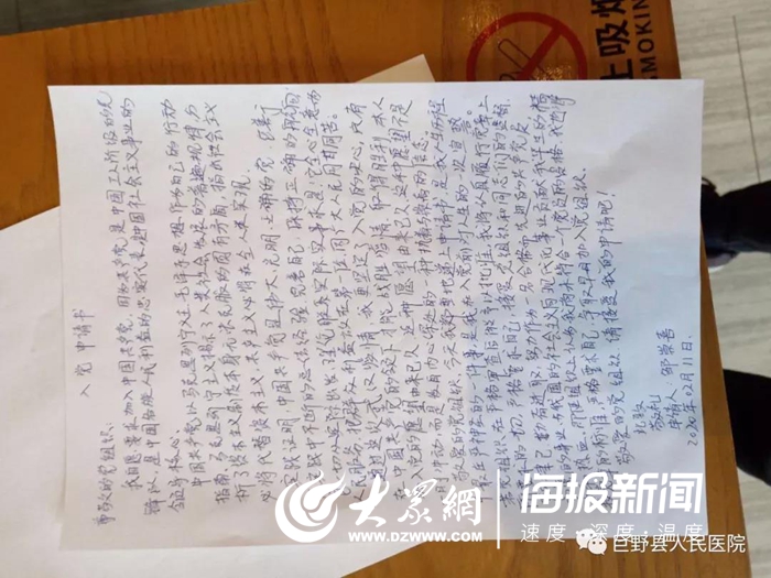 1583391676911272.jpg 微信图片_20200310150319.jpg